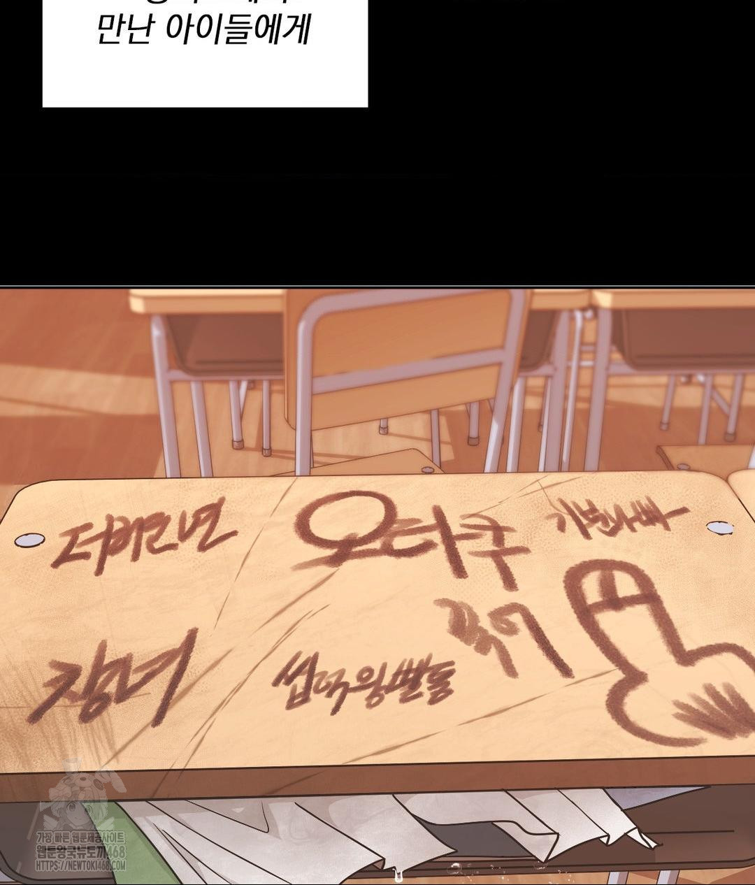 She Recommends a Harem Raw - Chapter 15 Page 36