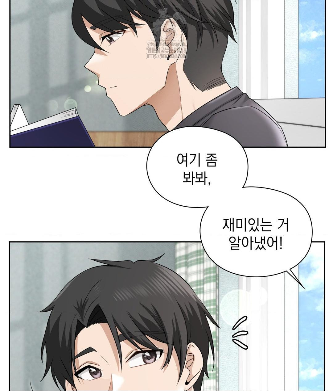 She Recommends a Harem Raw - Chapter 15 Page 49