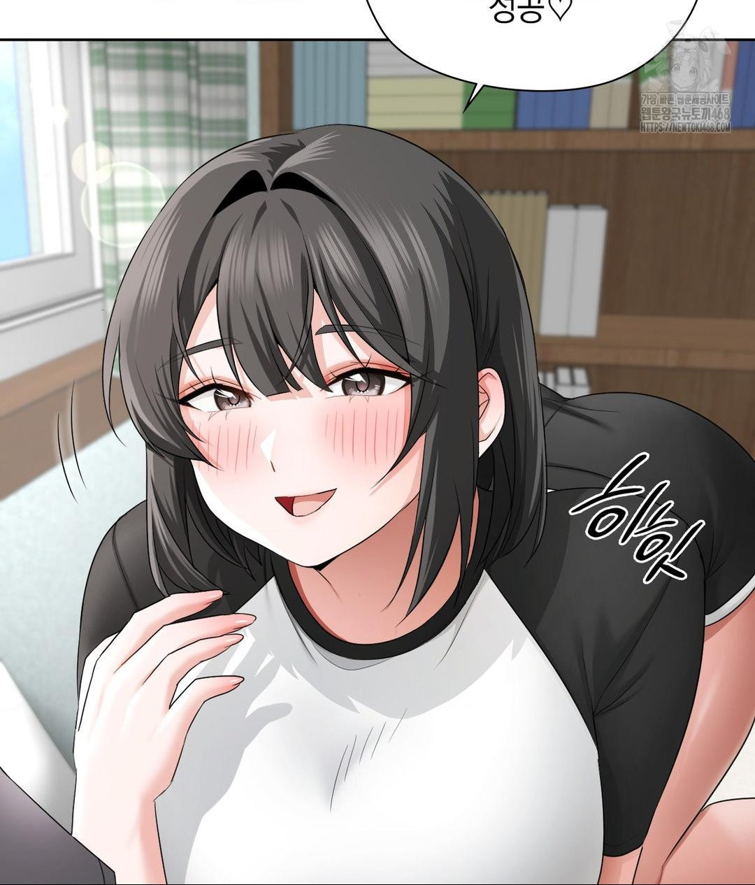 She Recommends a Harem Raw - Chapter 15 Page 53