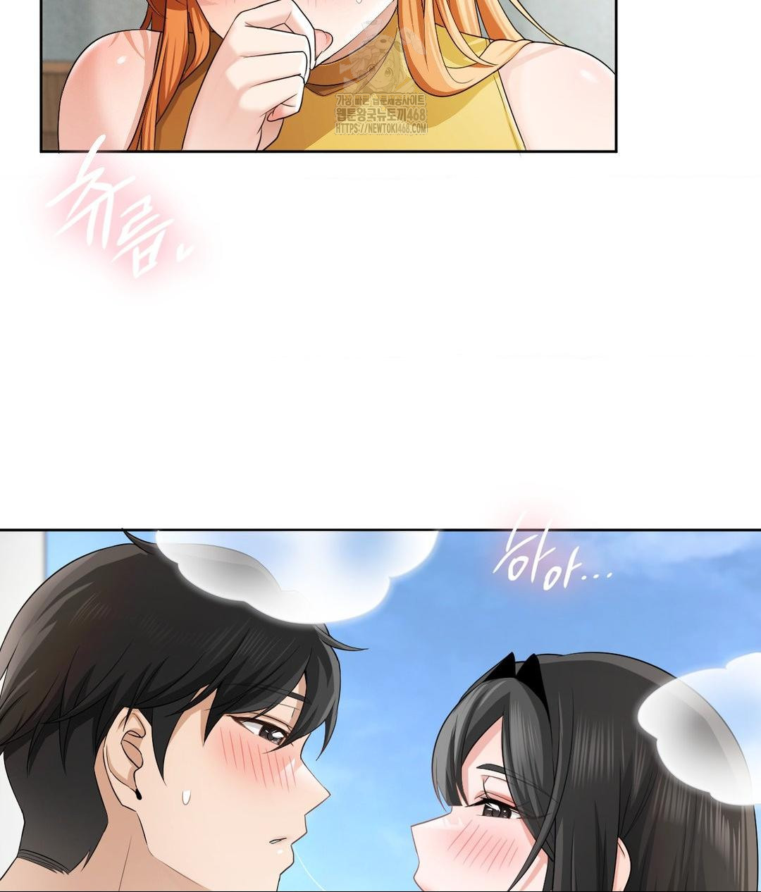 She Recommends a Harem Raw - Chapter 15 Page 59