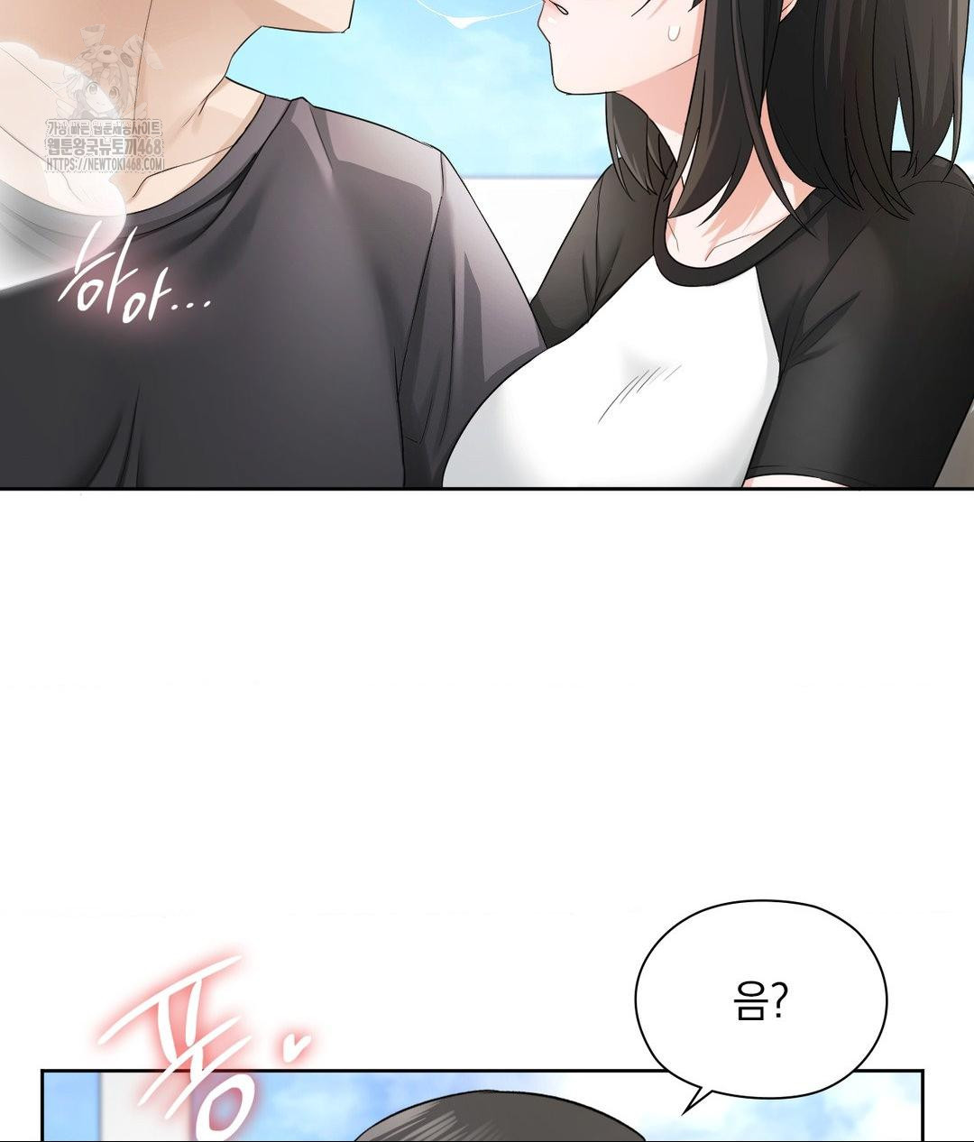 She Recommends a Harem Raw - Chapter 15 Page 60