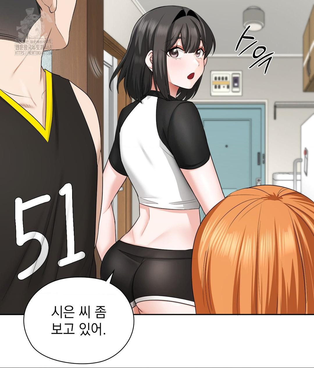 She Recommends a Harem Raw - Chapter 15 Page 7