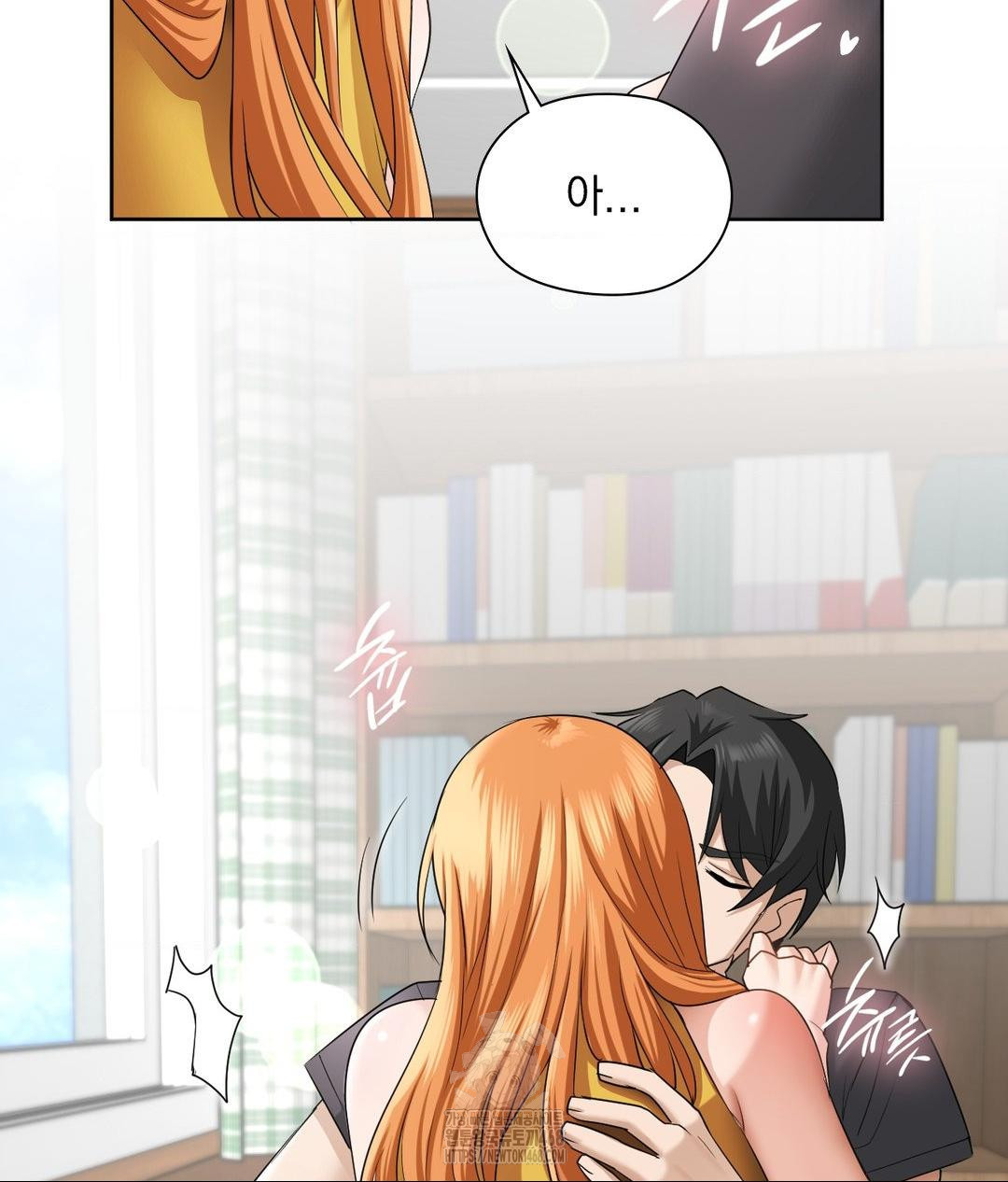 She Recommends a Harem Raw - Chapter 15 Page 73