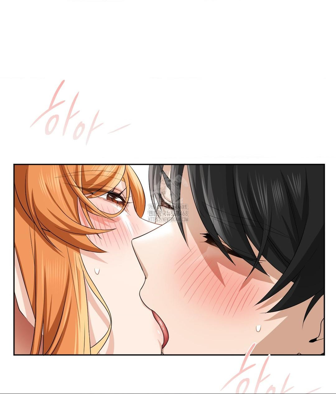 She Recommends a Harem Raw - Chapter 15 Page 76