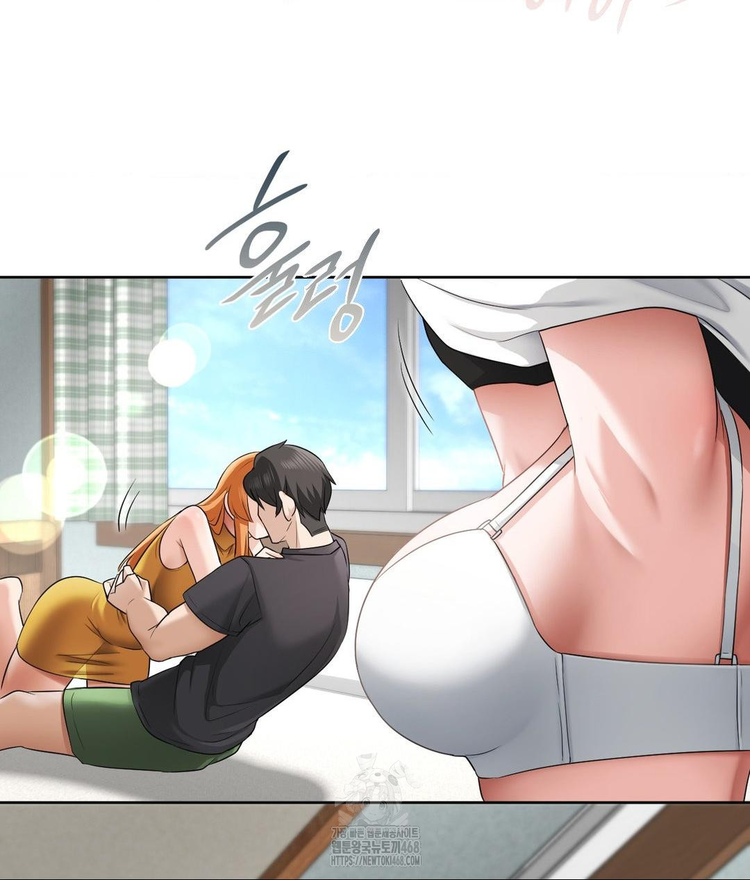 She Recommends a Harem Raw - Chapter 15 Page 77