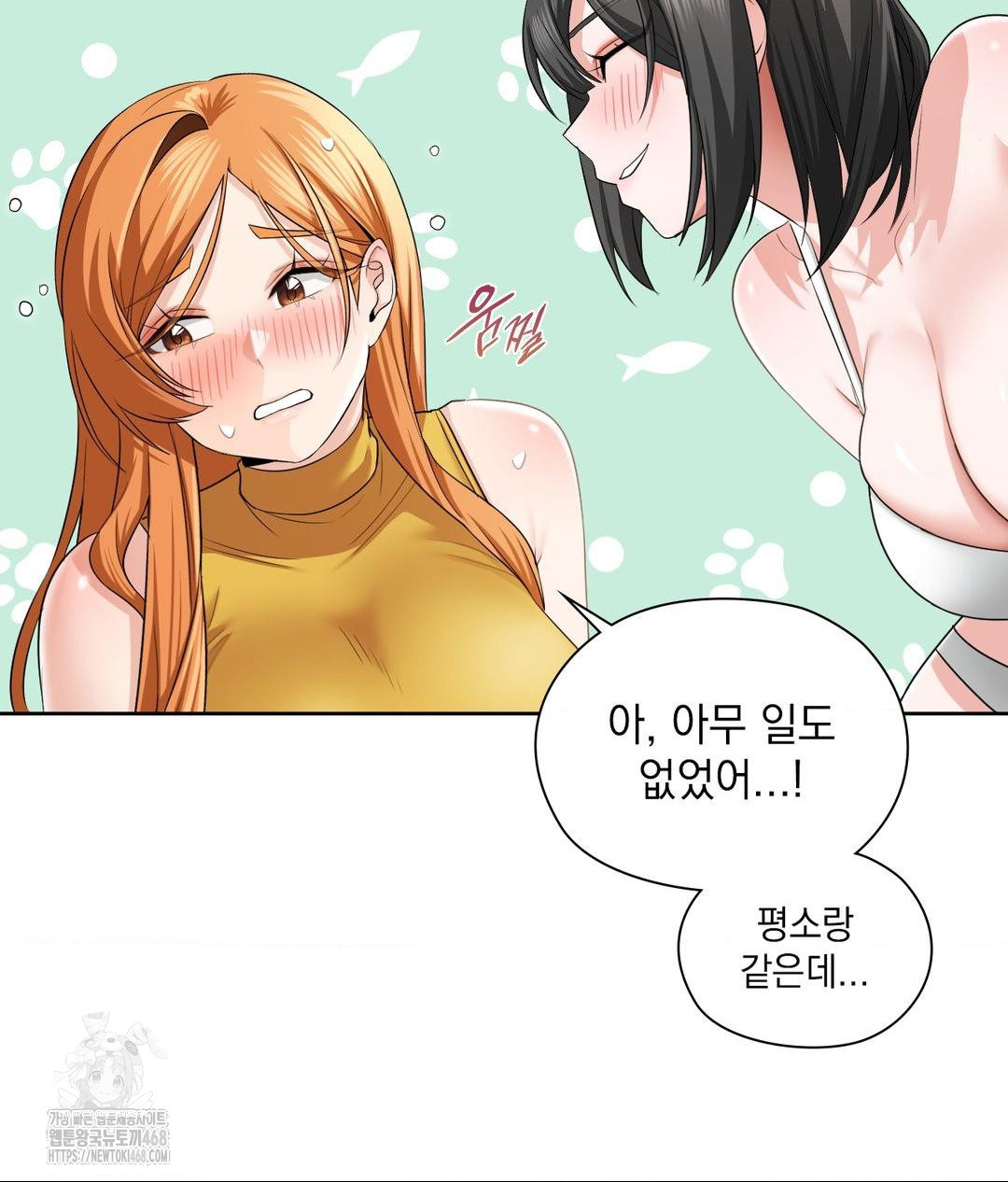 She Recommends a Harem Raw - Chapter 15 Page 87