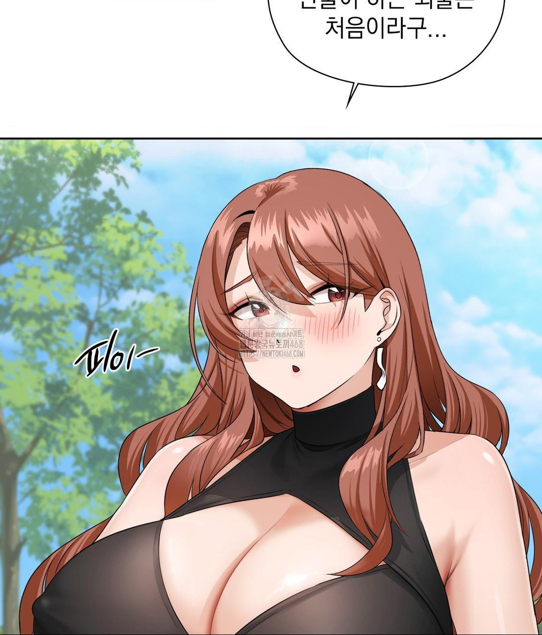 She Recommends a Harem Raw - Chapter 16 Page 20