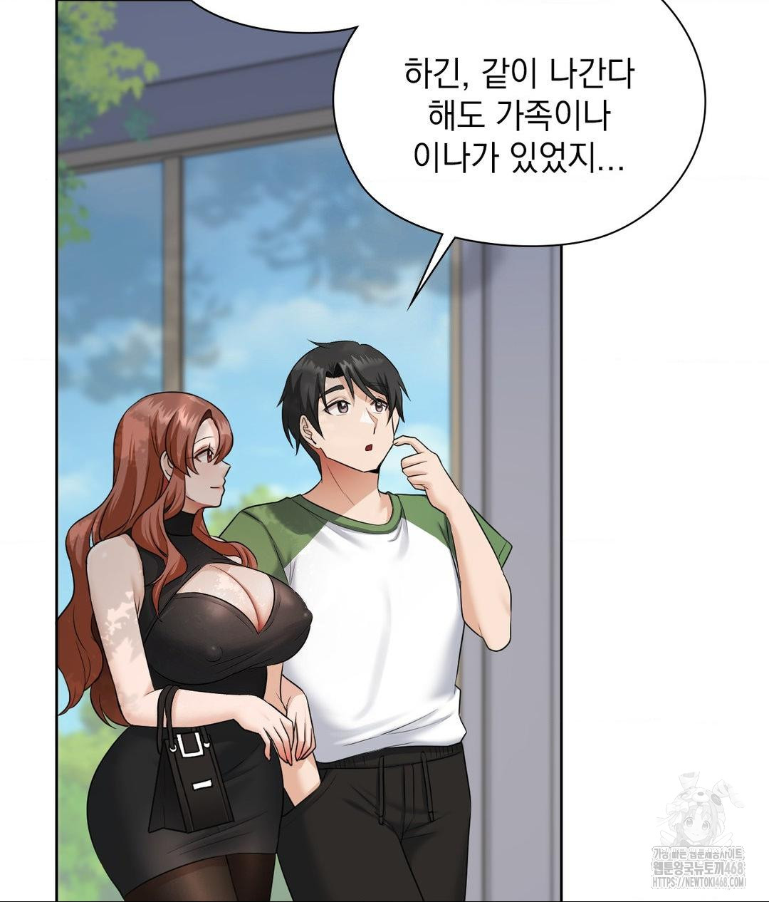 She Recommends a Harem Raw - Chapter 16 Page 22