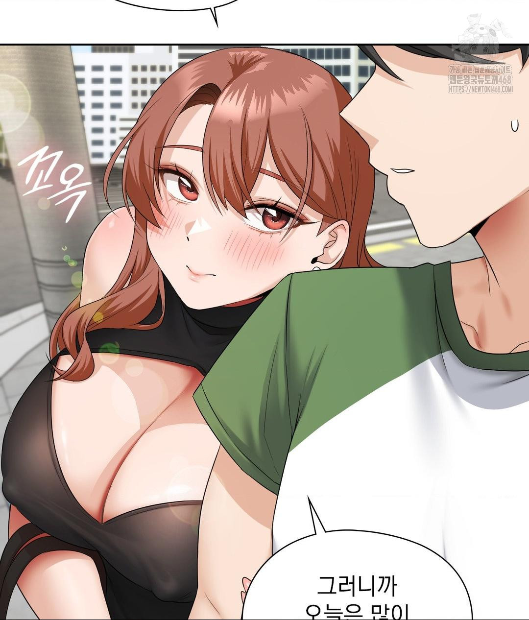 She Recommends a Harem Raw - Chapter 16 Page 27