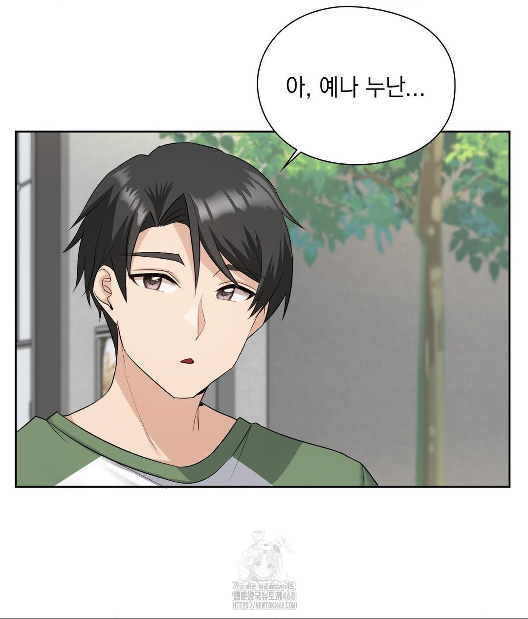 She Recommends a Harem Raw - Chapter 16 Page 34