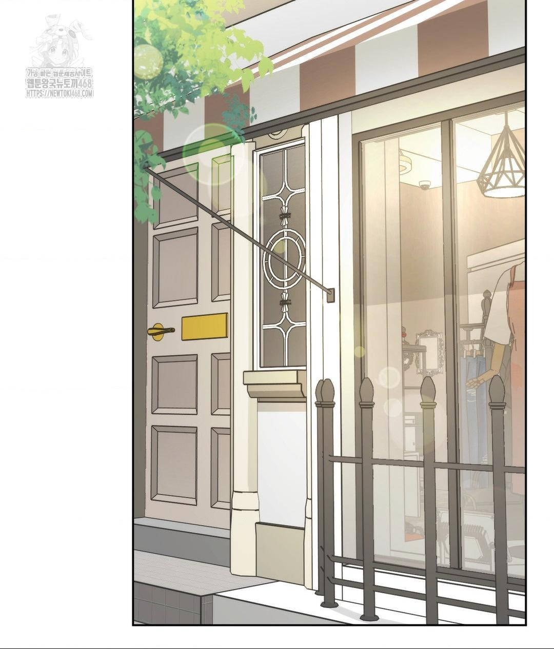 She Recommends a Harem Raw - Chapter 16 Page 47