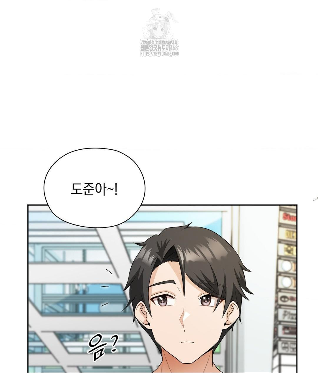 She Recommends a Harem Raw - Chapter 16 Page 5