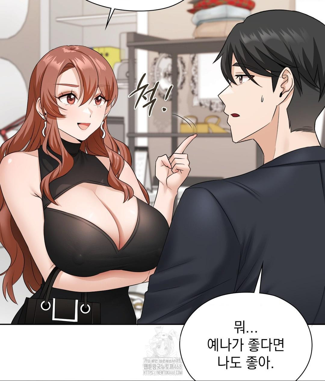 She Recommends a Harem Raw - Chapter 16 Page 53