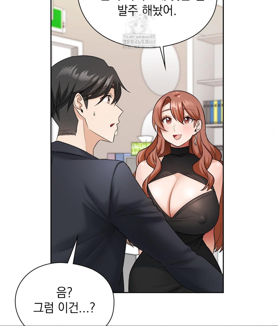 She Recommends a Harem Raw - Chapter 16 Page 59