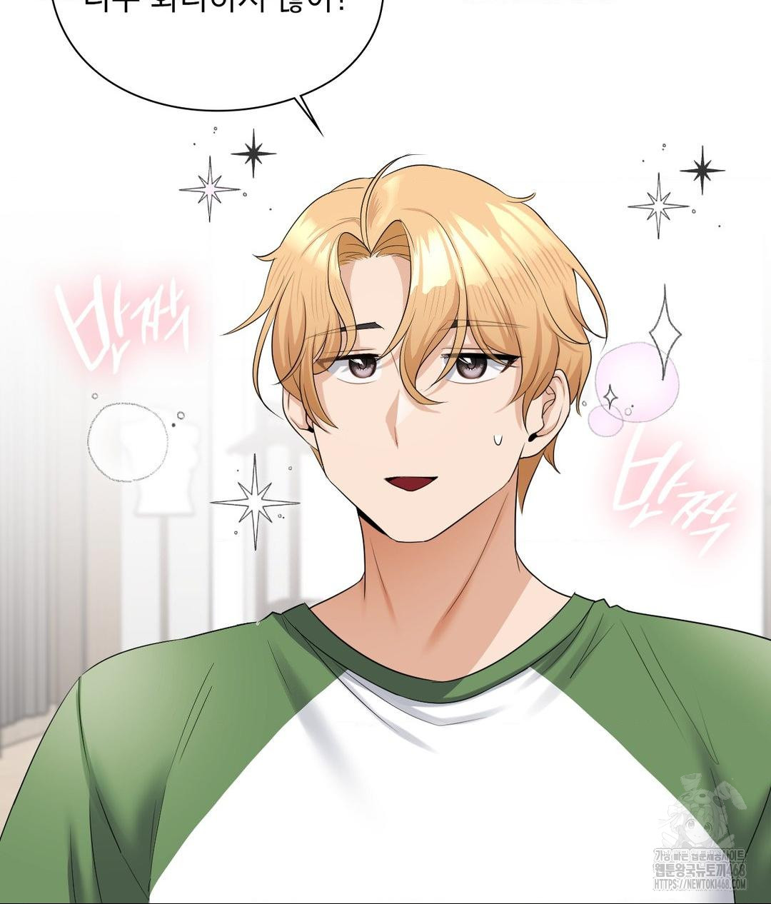 She Recommends a Harem Raw - Chapter 16 Page 83