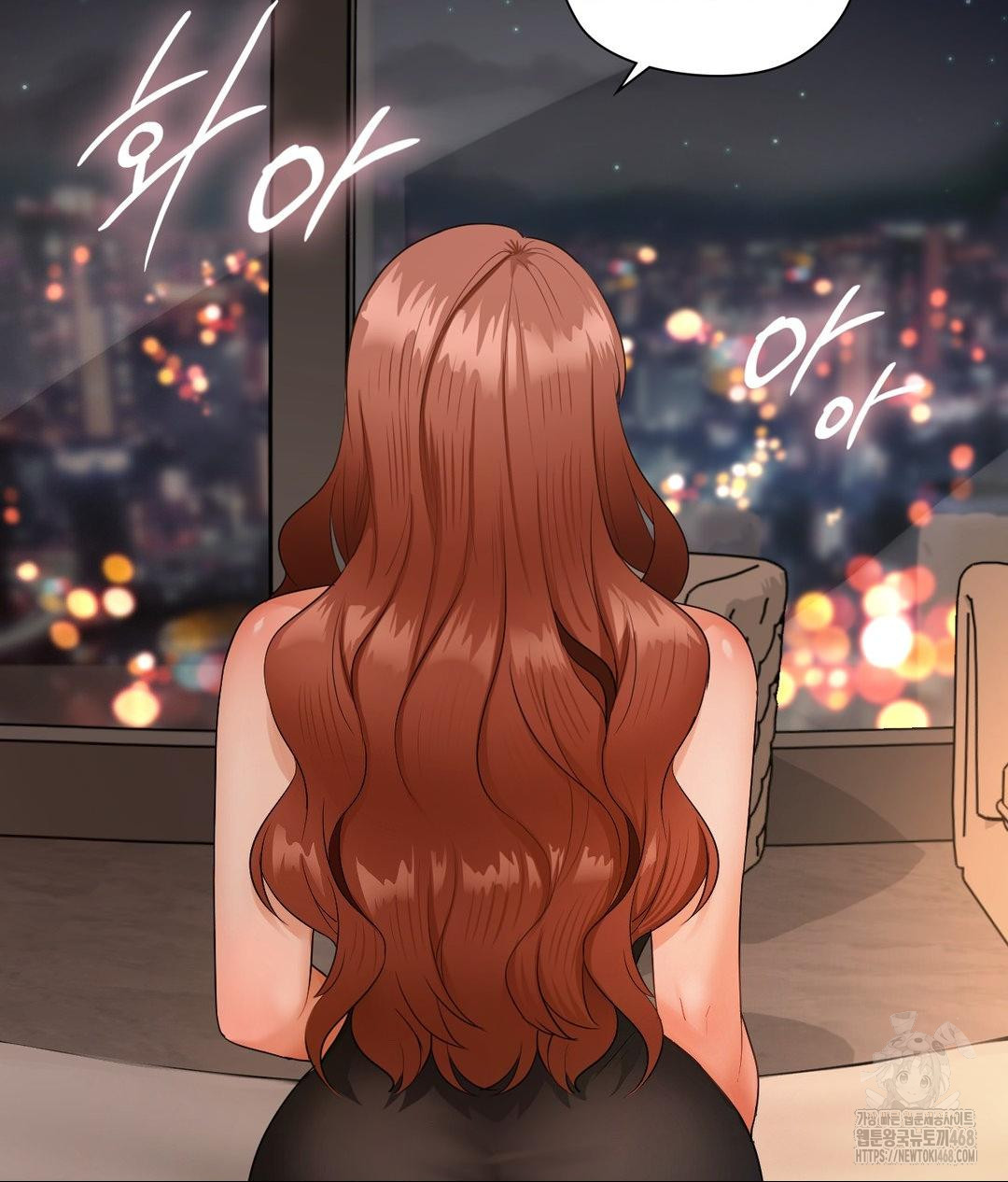 She Recommends a Harem Raw - Chapter 17 Page 12