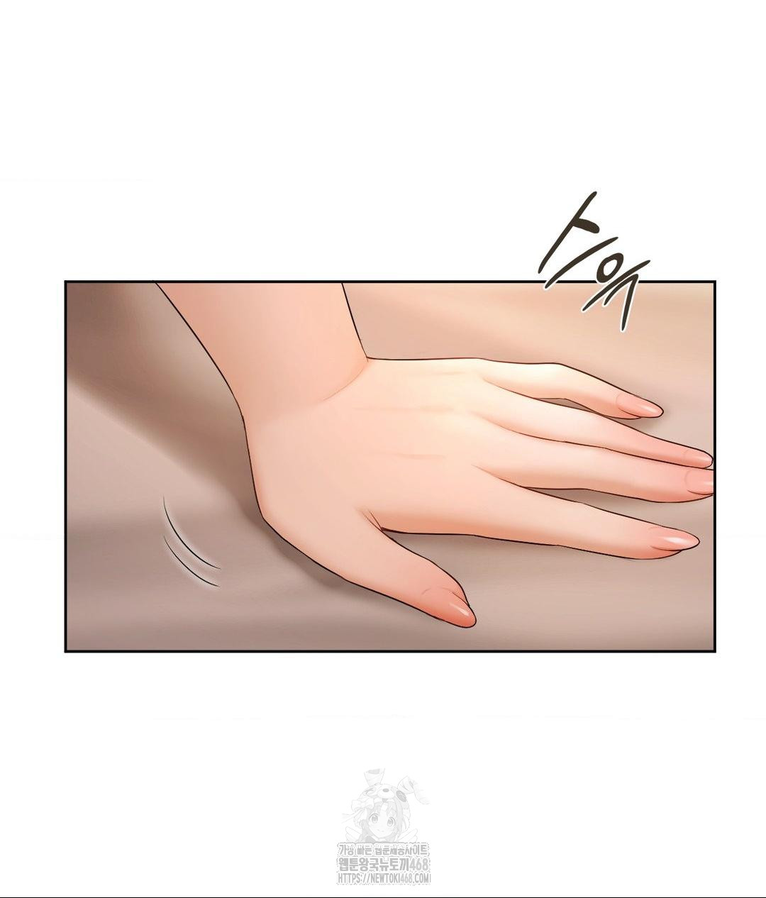 She Recommends a Harem Raw - Chapter 17 Page 15