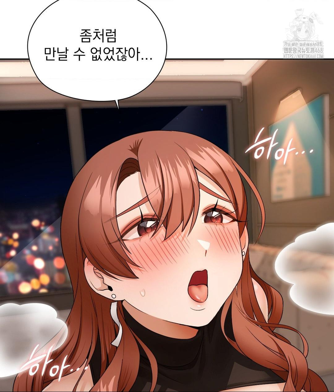 She Recommends a Harem Raw - Chapter 17 Page 21