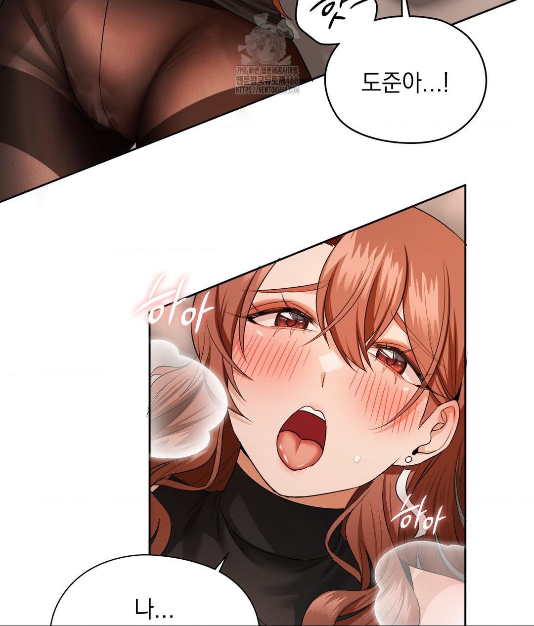 She Recommends a Harem Raw - Chapter 17 Page 27