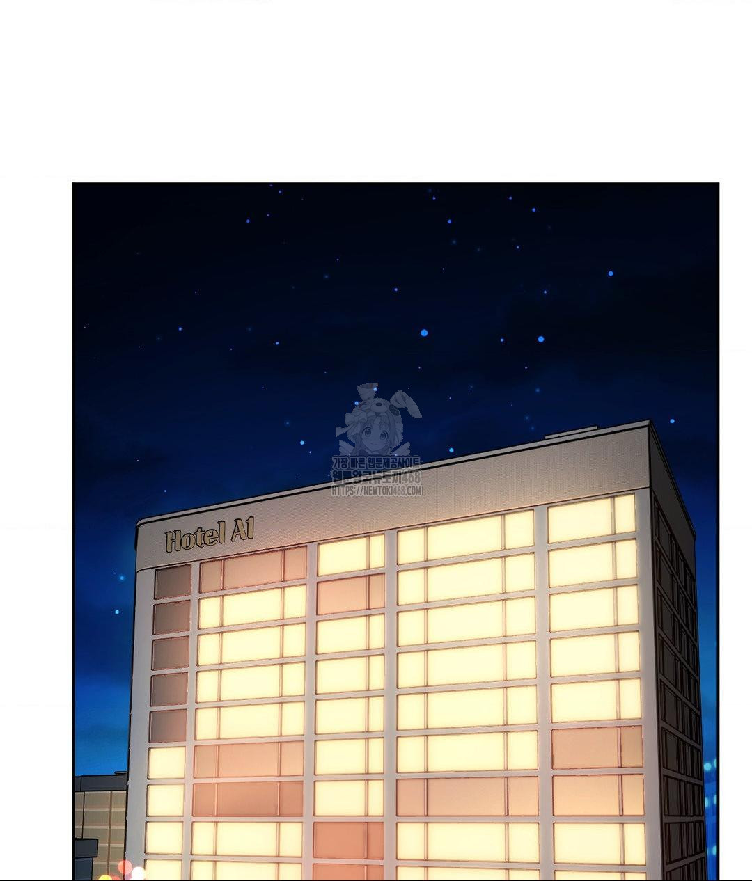 She Recommends a Harem Raw - Chapter 17 Page 3