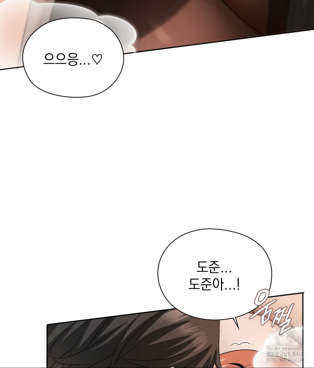 She Recommends a Harem Raw - Chapter 17 Page 35