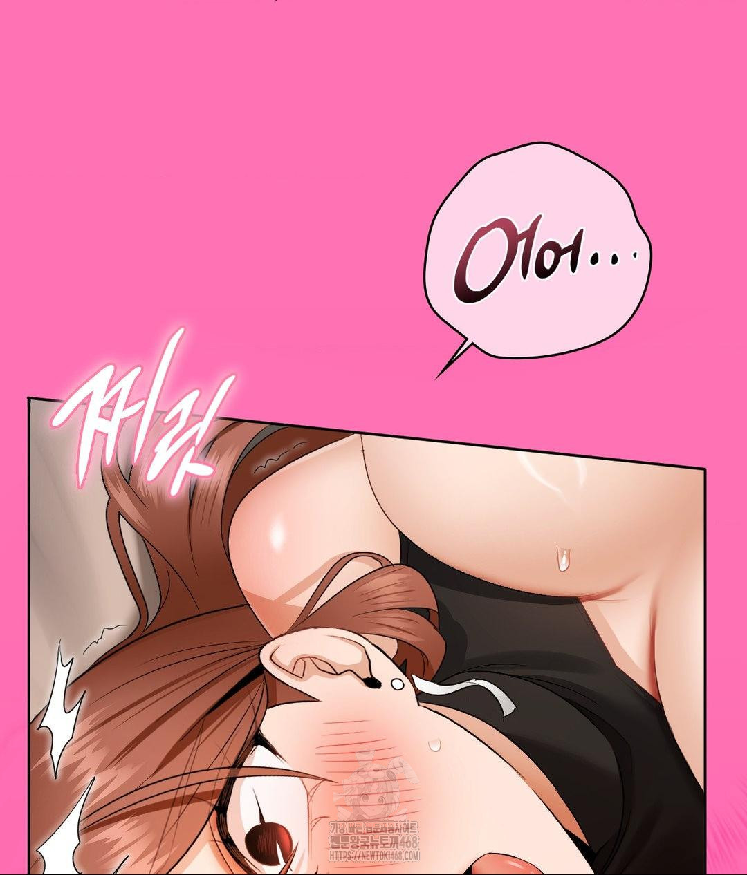 She Recommends a Harem Raw - Chapter 17 Page 46