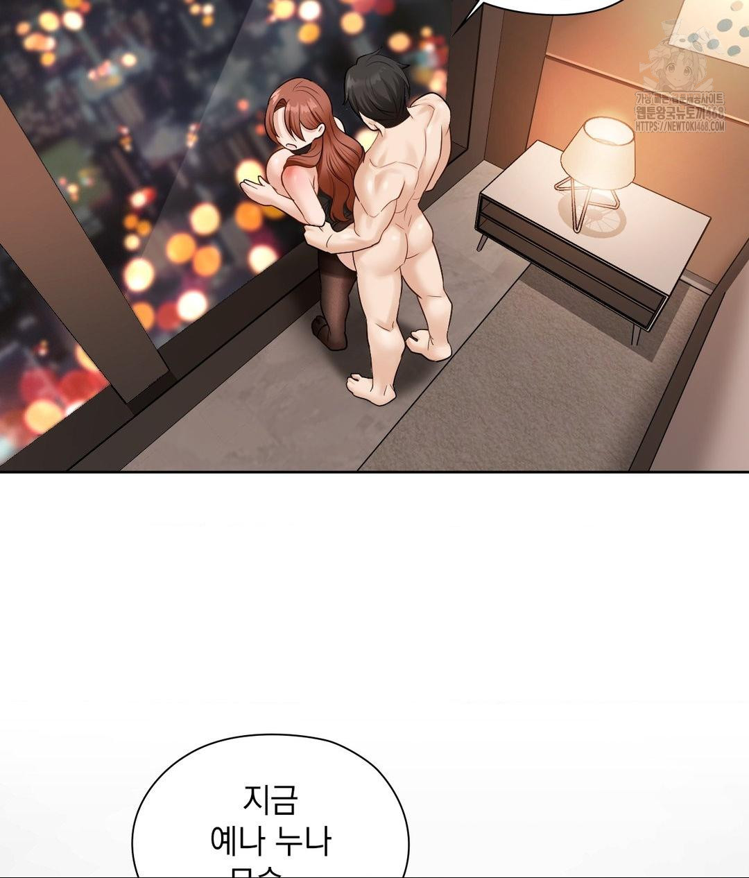 She Recommends a Harem Raw - Chapter 17 Page 68