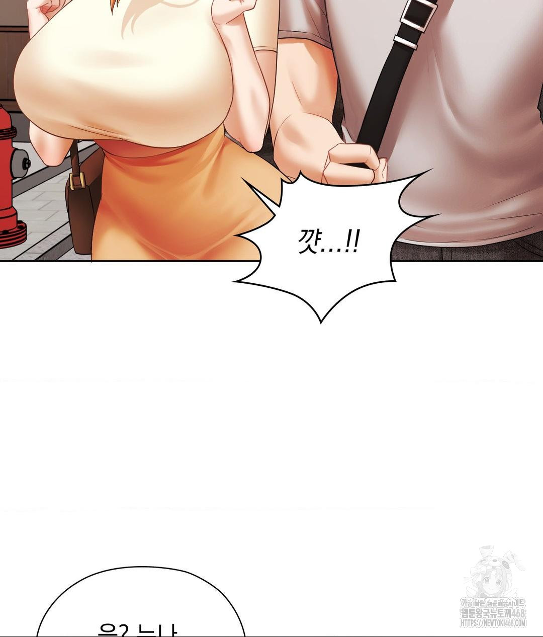 She Recommends a Harem Raw - Chapter 18 Page 13