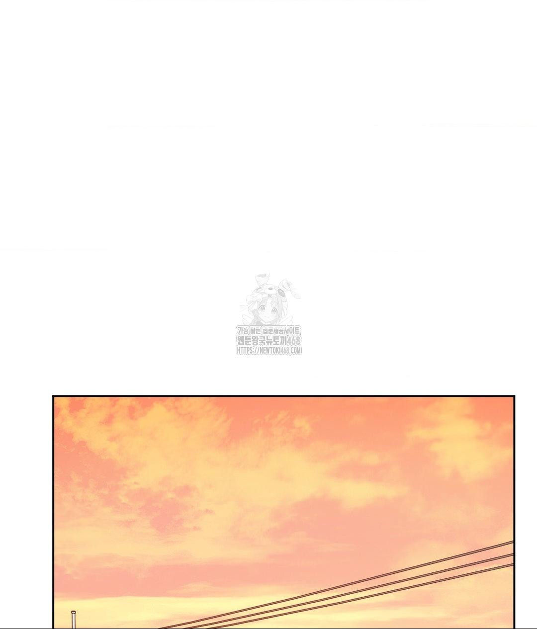 She Recommends a Harem Raw - Chapter 18 Page 2