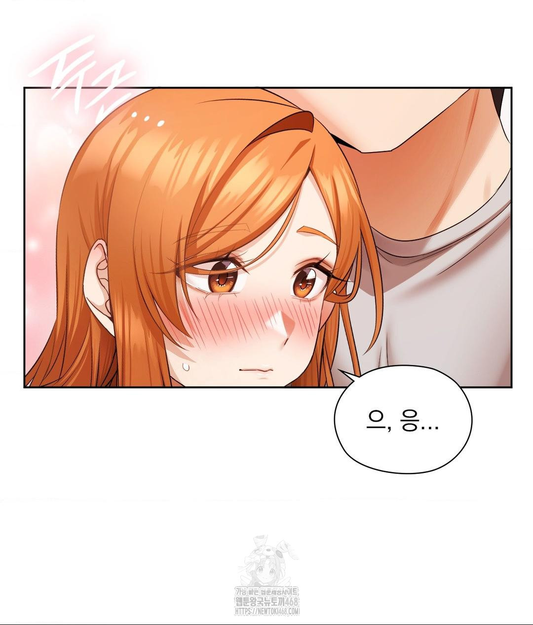 She Recommends a Harem Raw - Chapter 18 Page 20