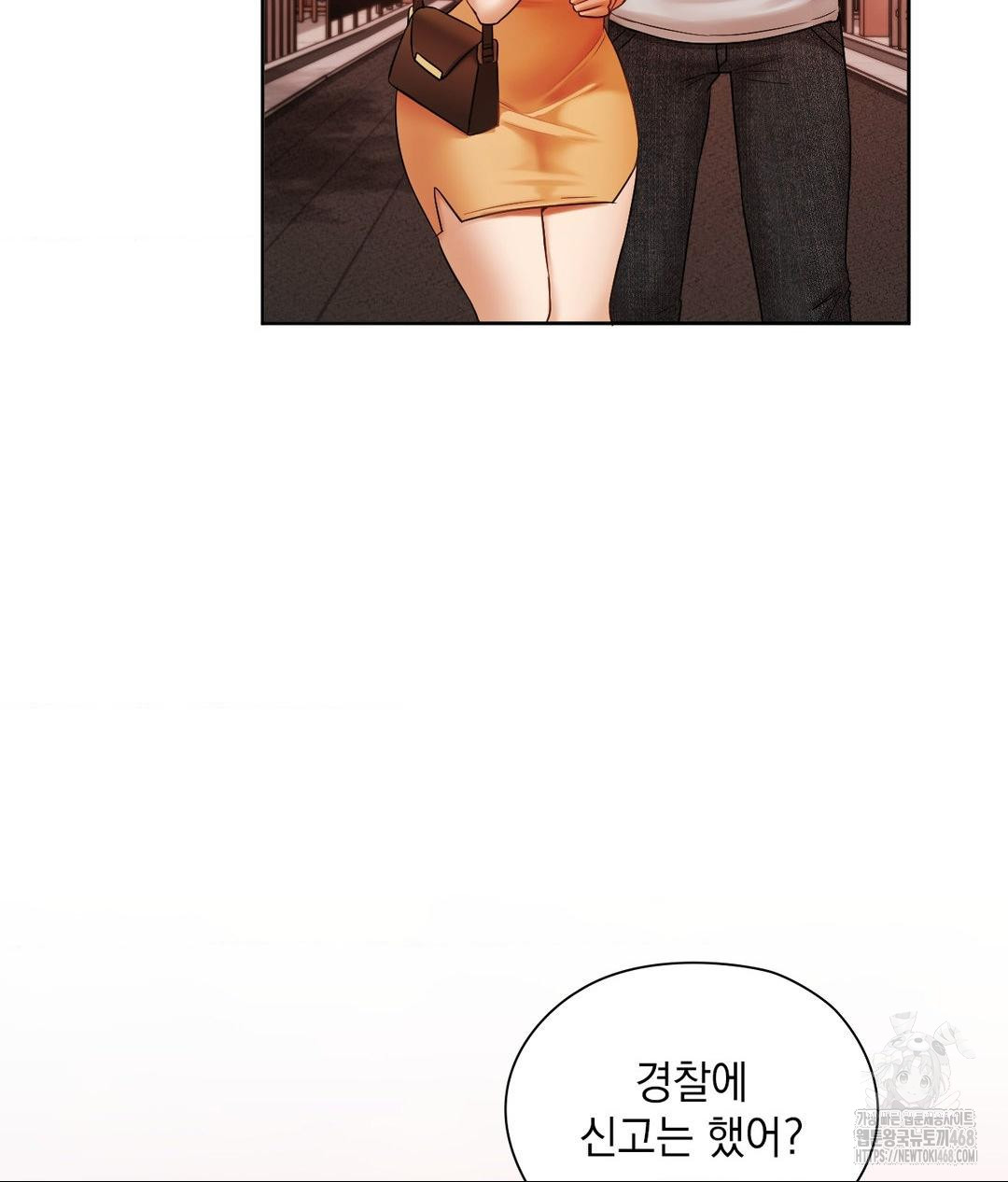 She Recommends a Harem Raw - Chapter 18 Page 22