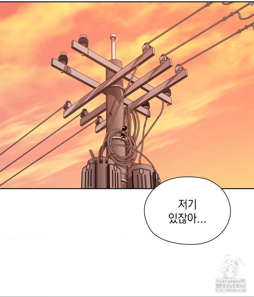 She Recommends a Harem Raw - Chapter 18 Page 32