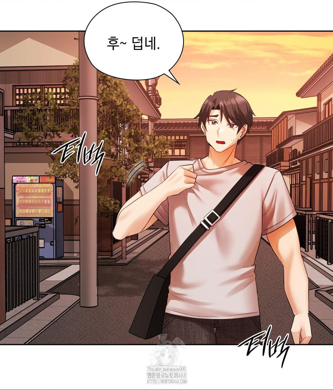 She Recommends a Harem Raw - Chapter 18 Page 4