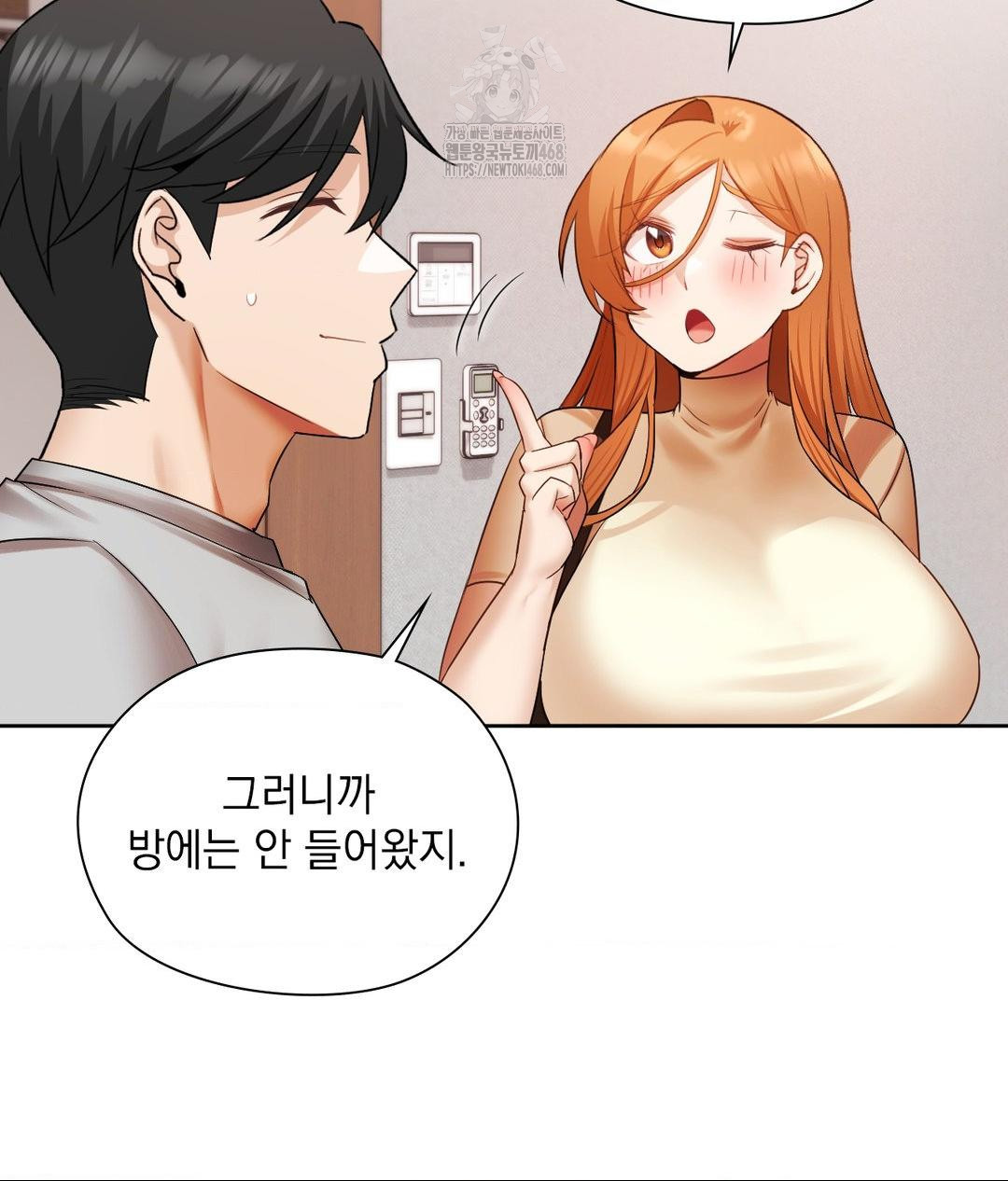 She Recommends a Harem Raw - Chapter 18 Page 72