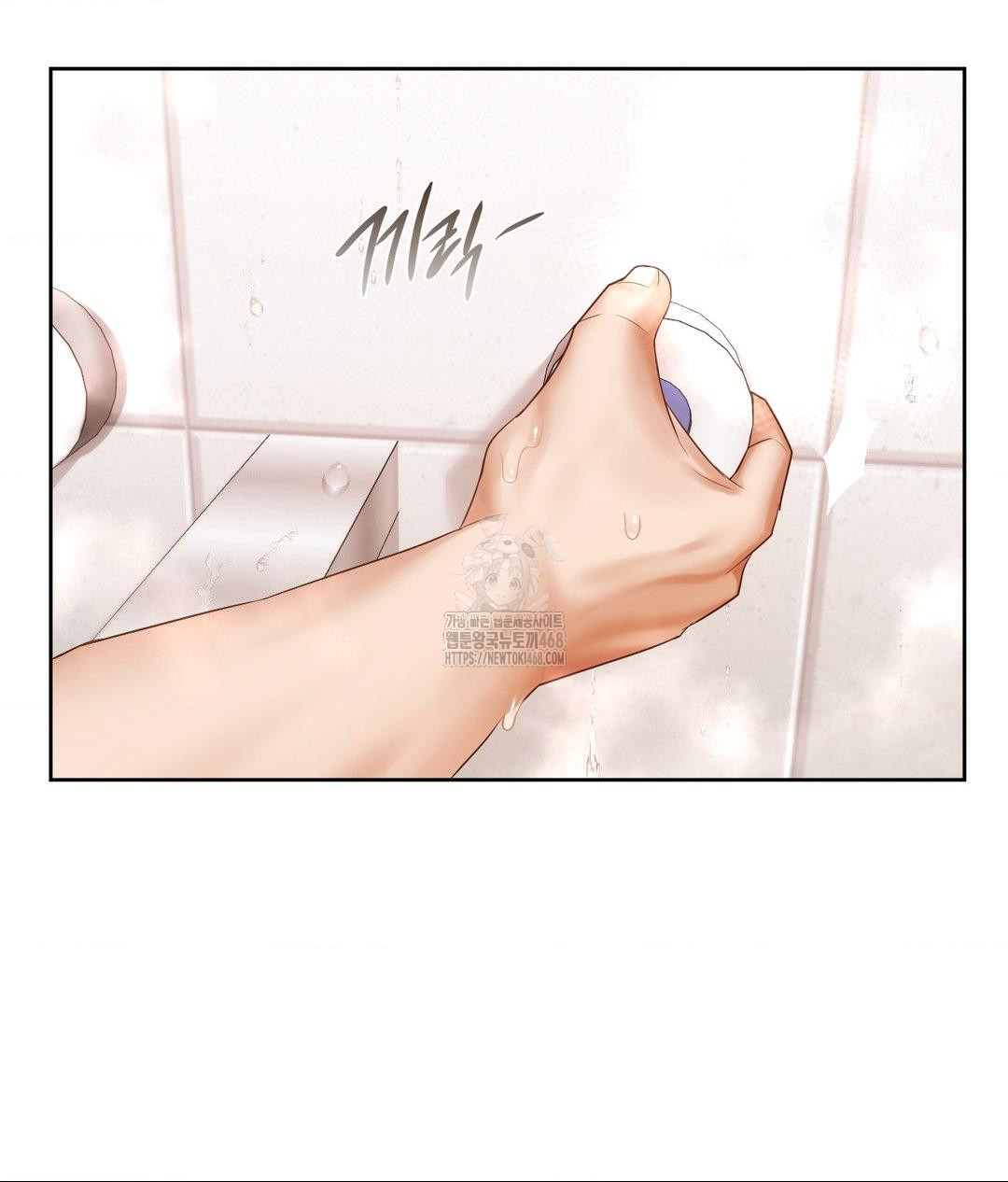 She Recommends a Harem Raw - Chapter 18 Page 80