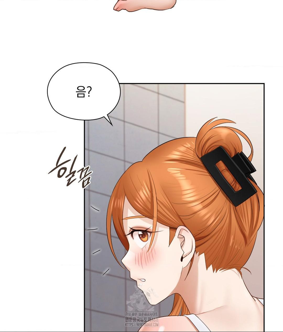 She Recommends a Harem Raw - Chapter 18 Page 89