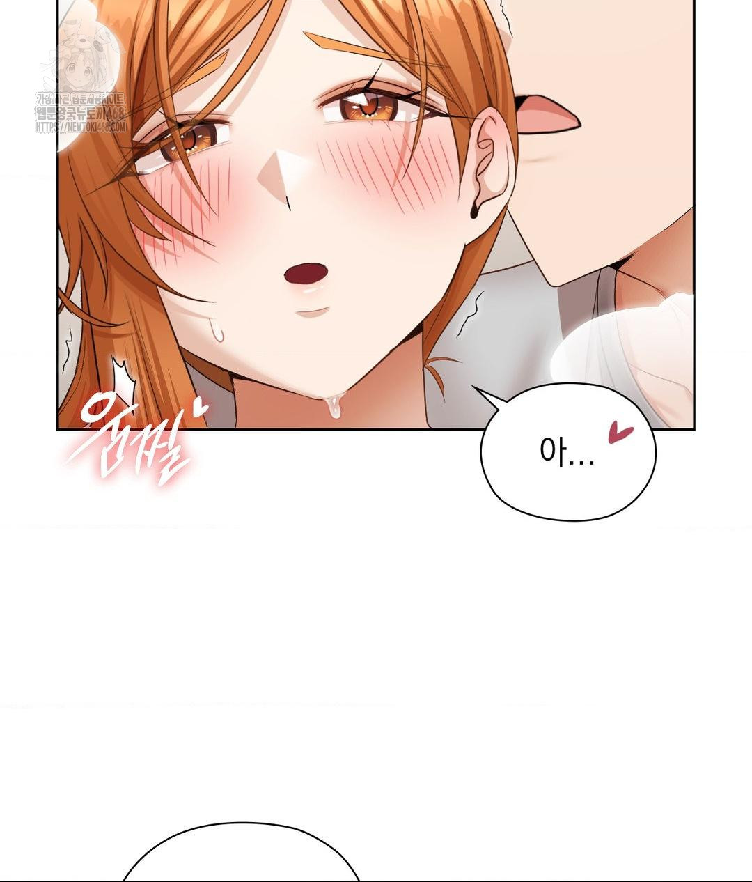 She Recommends a Harem Raw - Chapter 18 Page 92