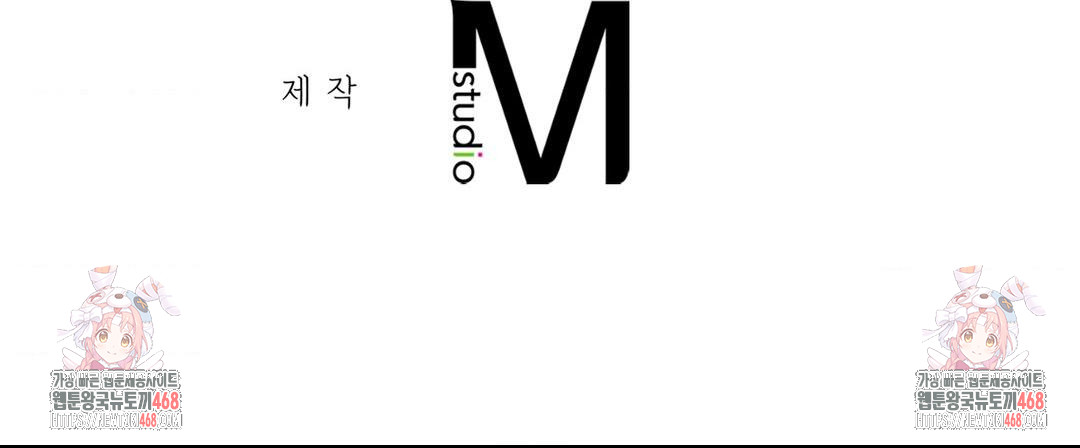 She Recommends a Harem Raw - Chapter 18 Page 95