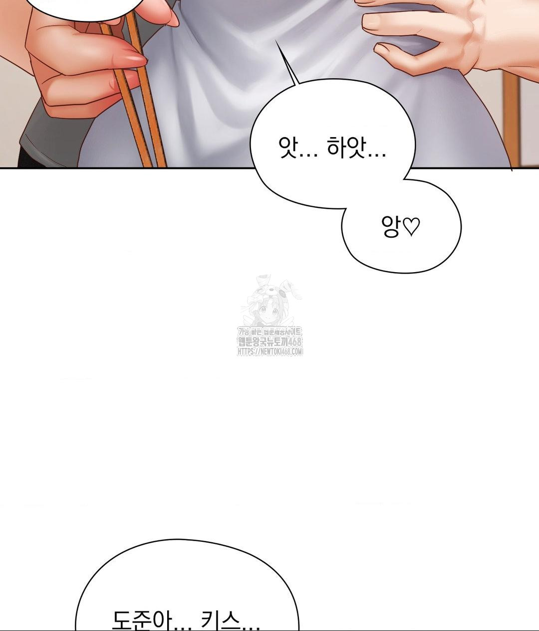 She Recommends a Harem Raw - Chapter 19 Page 10