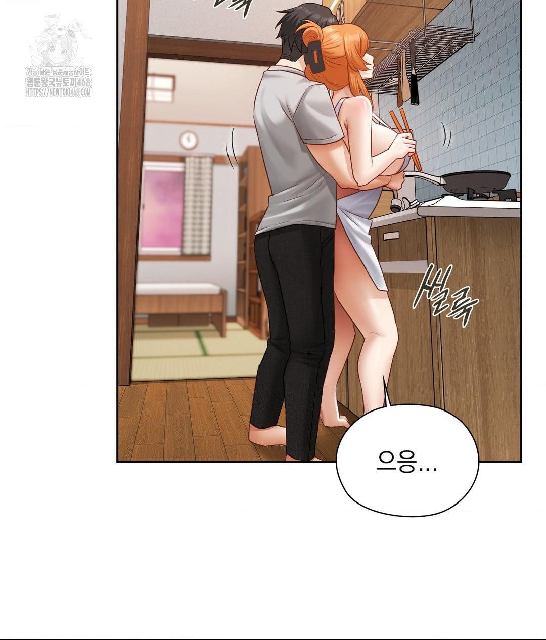 She Recommends a Harem Raw - Chapter 19 Page 2