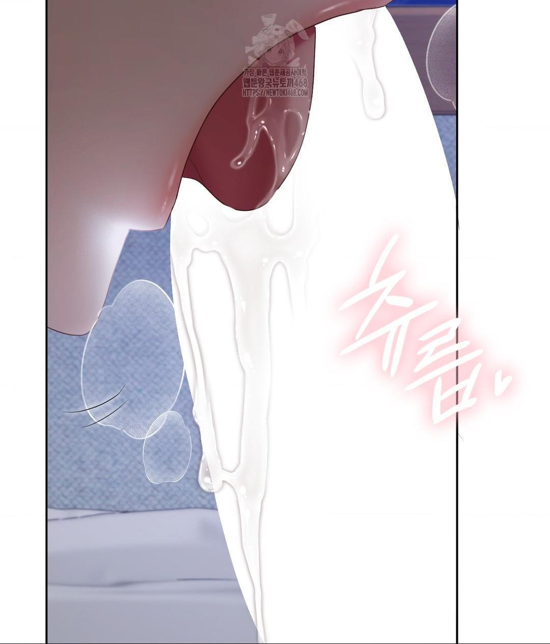 She Recommends a Harem Raw - Chapter 19 Page 45