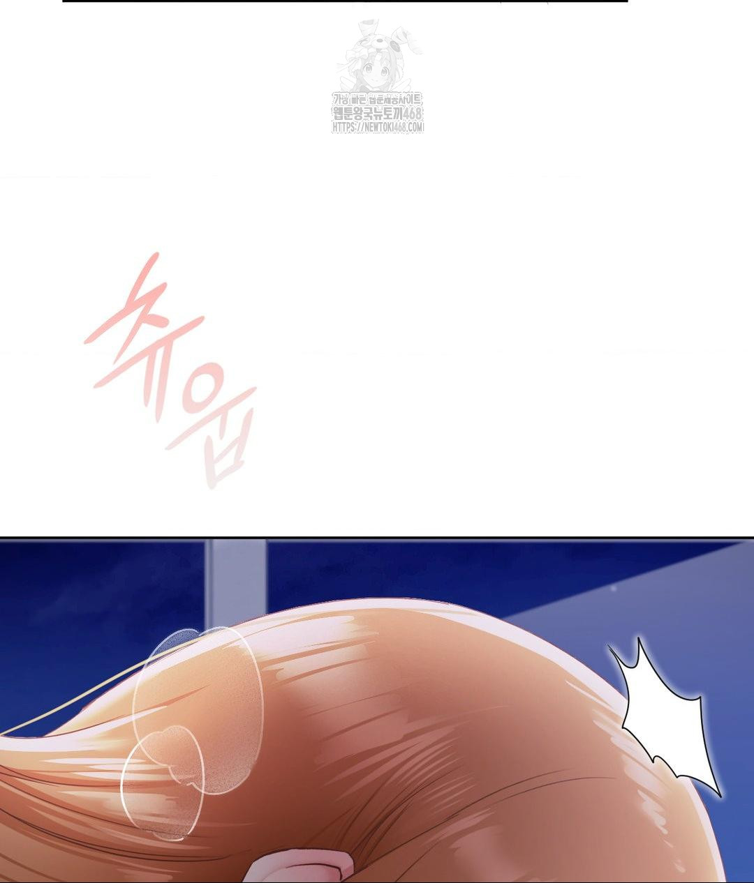 She Recommends a Harem Raw - Chapter 19 Page 46