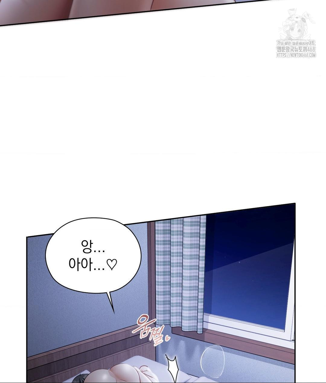 She Recommends a Harem Raw - Chapter 19 Page 52