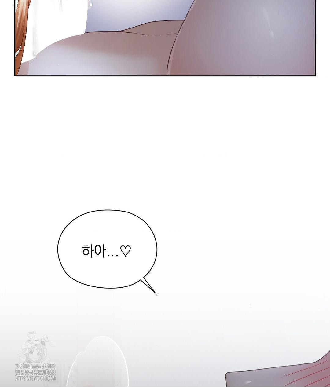 She Recommends a Harem Raw - Chapter 19 Page 62