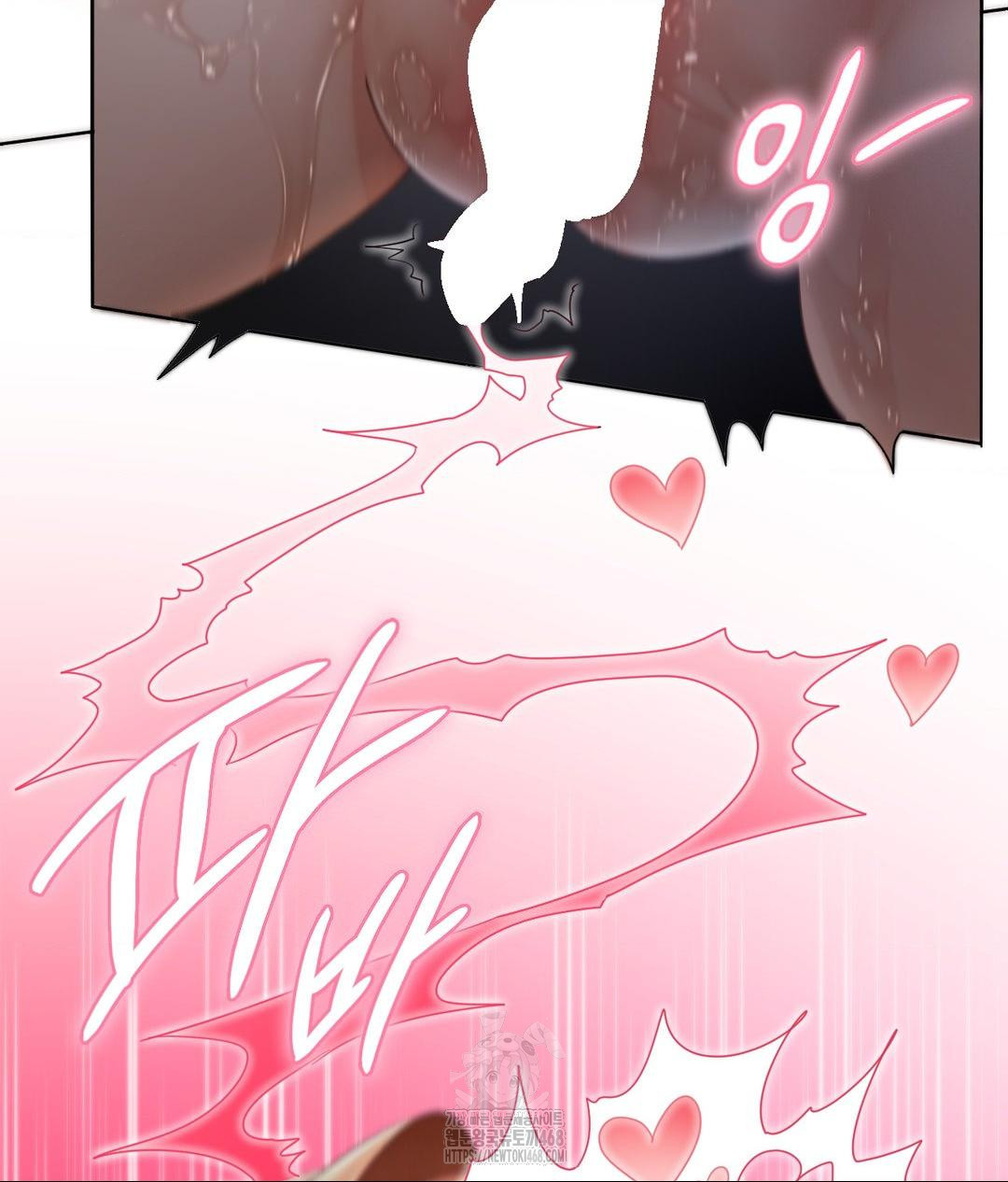 She Recommends a Harem Raw - Chapter 19 Page 73