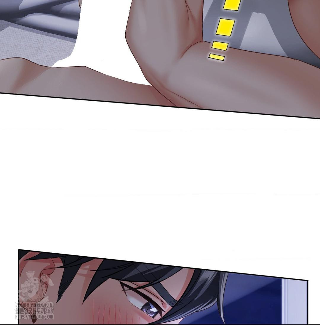 She Recommends a Harem Raw - Chapter 20 Page 20