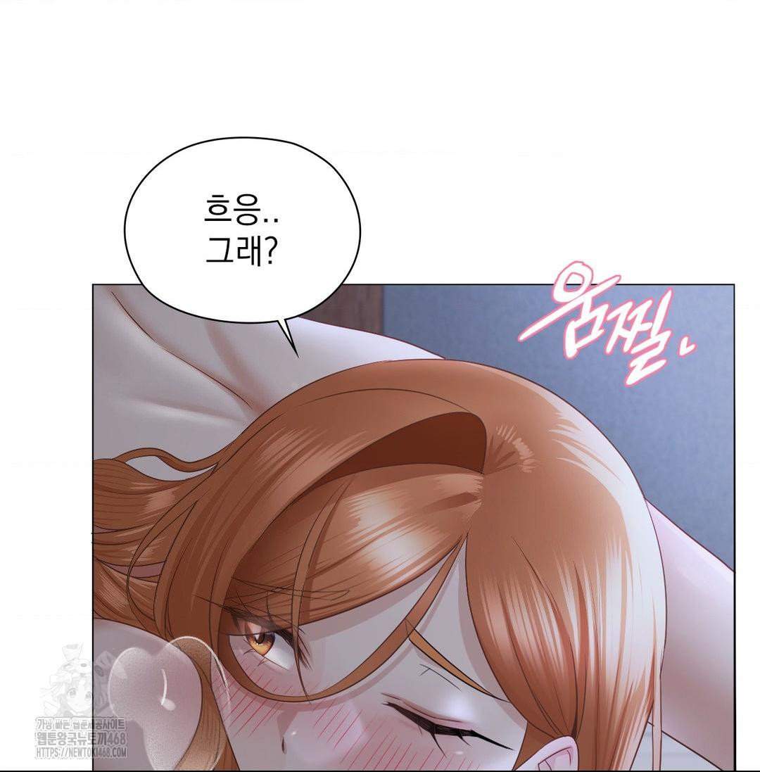 She Recommends a Harem Raw - Chapter 20 Page 22