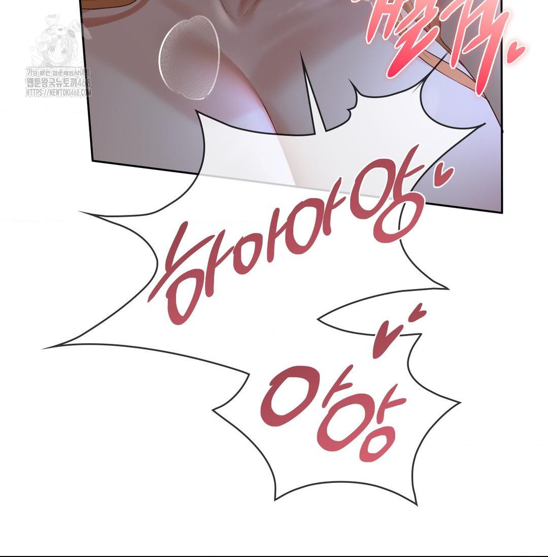 She Recommends a Harem Raw - Chapter 20 Page 29