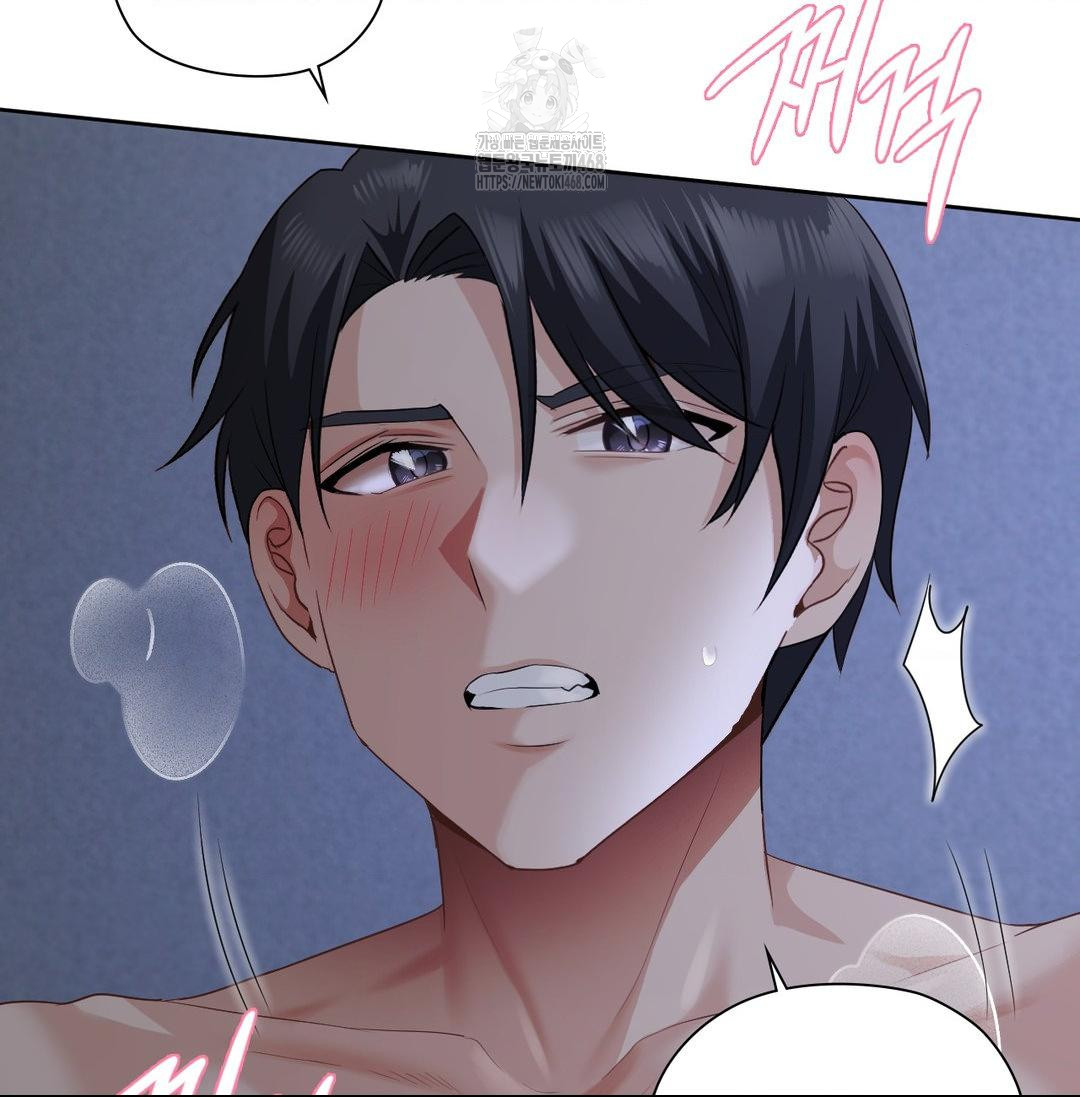 She Recommends a Harem Raw - Chapter 20 Page 43