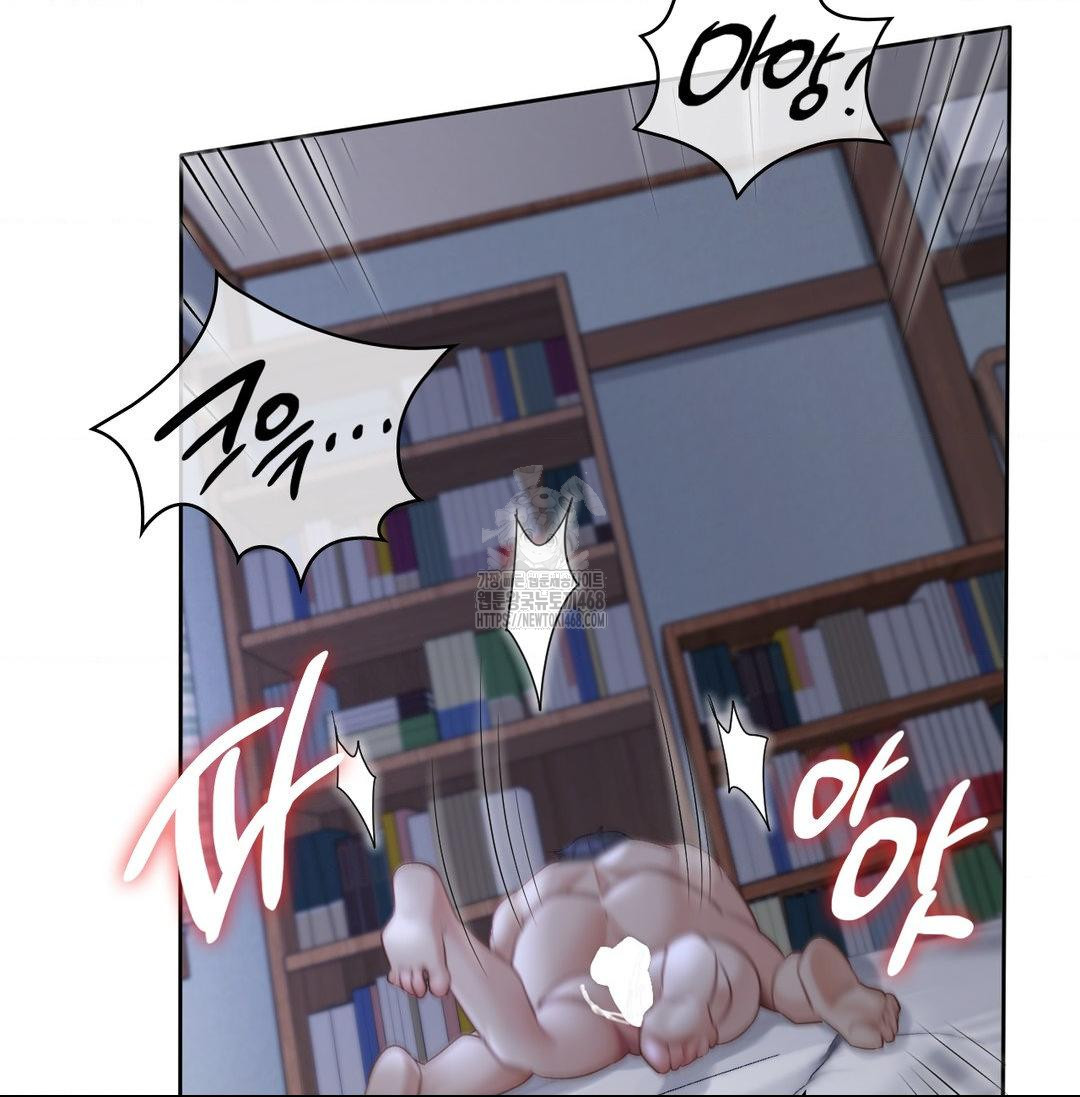 She Recommends a Harem Raw - Chapter 20 Page 52